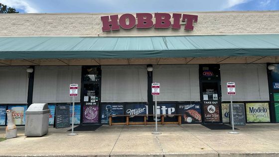 Hobbit Grill East