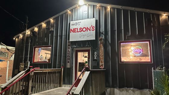 Nelson's Burger Bar